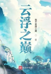空盗传奇