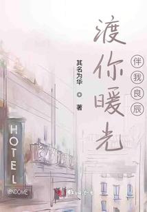 鬼女伊香