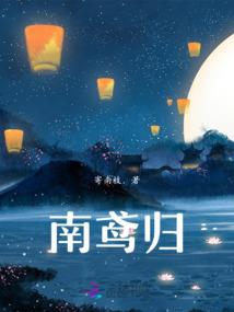 回忆中的梦