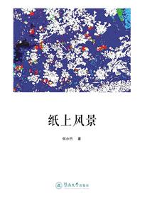 女孩，愿你们都能得到温柔的对待