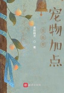 絮舞之灵