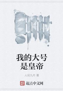 《芙蓉花开之：只羡鸳鸯不羡仙