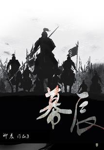 妖孽师父非妖也