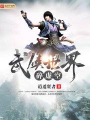 极品皇后追夫记
