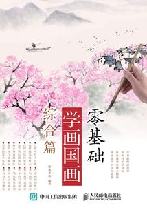 反派逆袭计划