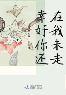 圣女玉簪记