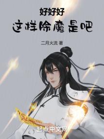 让你保护救世主，你趁机追她？