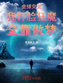 医道留香