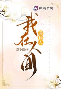 我在午夜凌晨送外卖