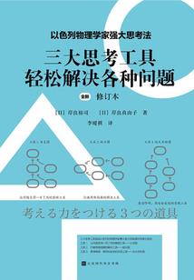 绝世女王太傲娇