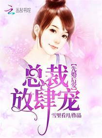 妖精时代之捡个妖精当相公