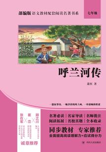 逆凡为尊