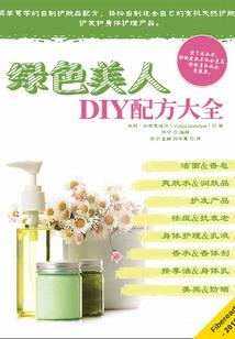 愚石见闻录
