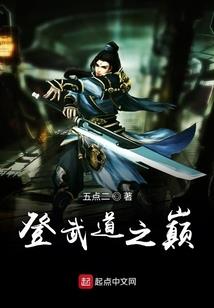 无底洞