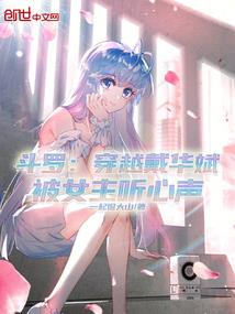 落梅妆