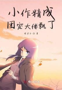 三界魂之锻