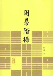 纪元国度