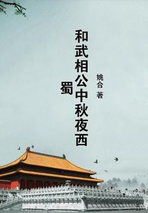异变之城