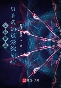 总裁前妻的秘密！