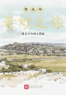 星愿成谶