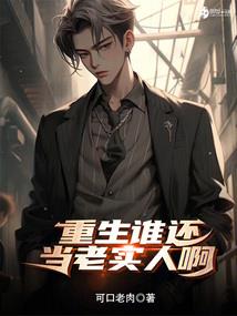 怪力游戏
