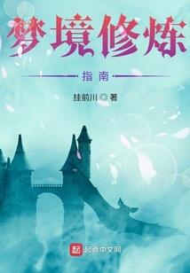 异界追踪之华夏诡事