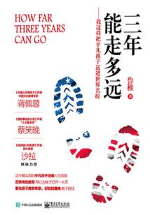 轮回命海