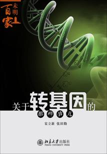全能契约