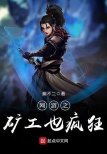 无上邪神恋上迷糊红兔