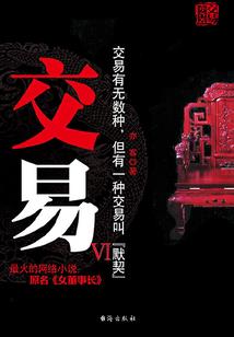 碉堡秘境