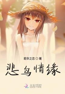 社恐的我被逼成为全能巨星