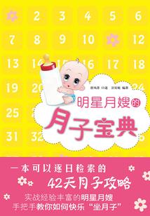 腹黑世子在现代