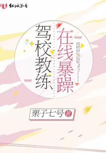 人性故事之孤岛迷局