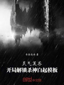 楚凌袼传奇之复仇记