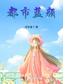 当帝易追卿难