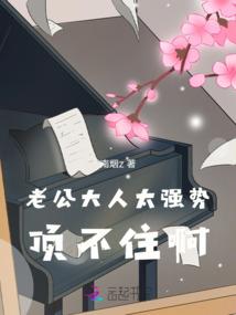 男神逍遥美利坚