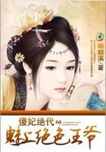 某科学的超皮卡丘