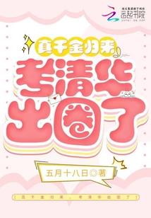 血魂蓝桥