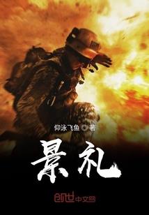 桃妖的搞笑之旅