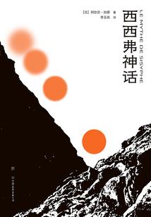 食尸鬼小姐