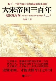 逍遥不学蝉