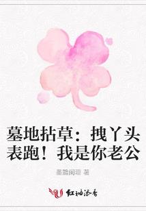 这个明星的歌过分治愈