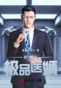 王大春求学记
