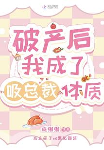 末代小格格：血性商人温柔宠