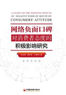 黑科技学生