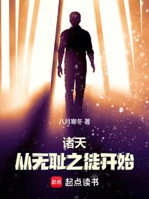 魔神之另一个世界