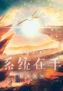 支持到他醒来