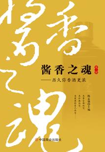 倾世繁华