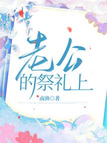 青禾伐夕