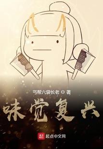 混在大周当隐士